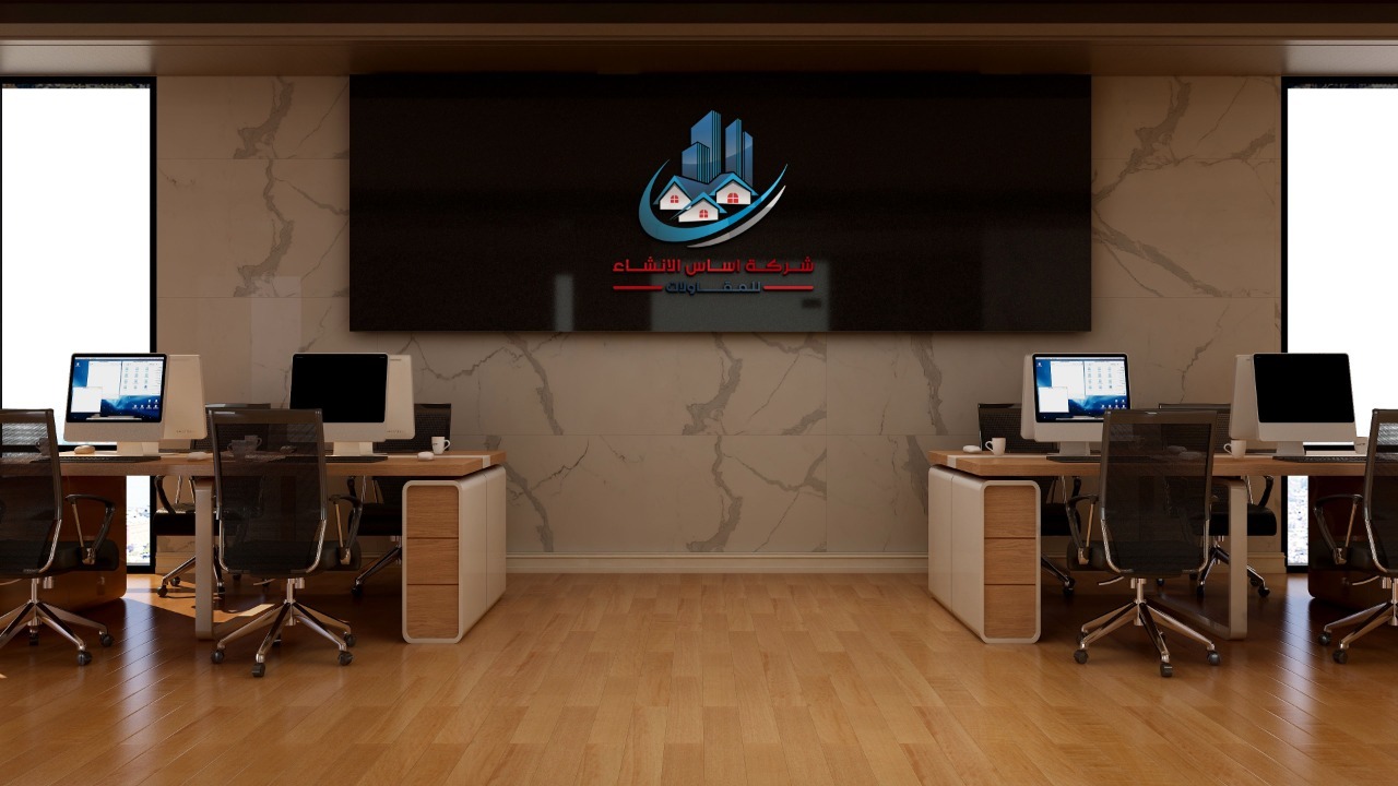 عن شركة اساس الانشاء 